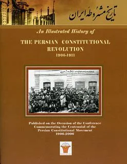 La Revolución Constitucional de 1905-1911: Un periodo tumultuoso en la historia persa liderado por el valiente Mirza Nathali Khan